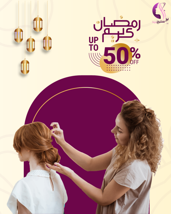 تساريح ناعمة و سهرات